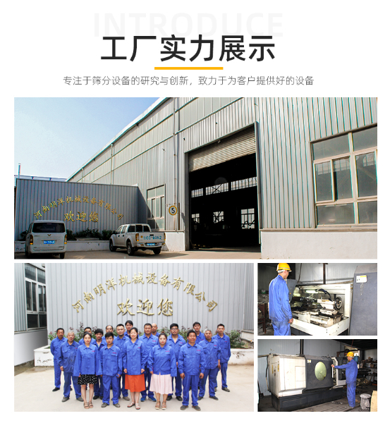 詳情009工廠實力展示.jpg 詳情009工廠實力展示.jpg