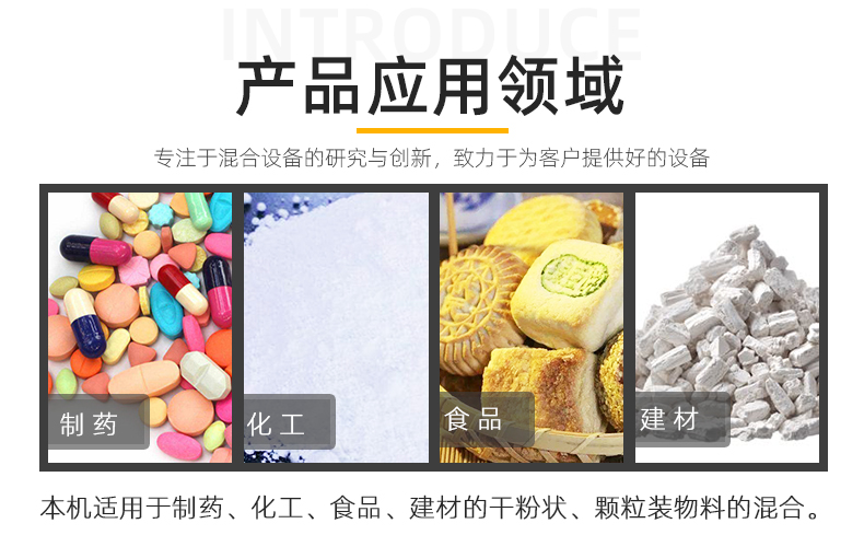 007應用領域.jpg 007應用領域.jpg