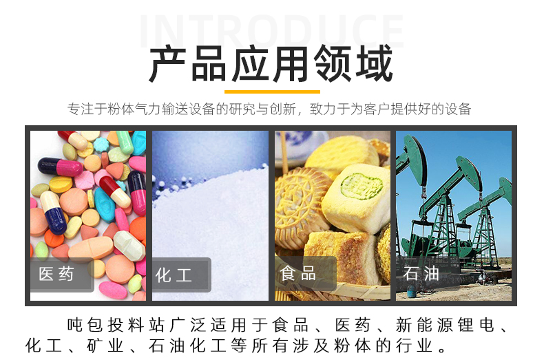 詳情007適用范圍.jpg 詳情007適用范圍.jpg